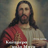Автор