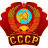Министерство Культуры СССР