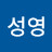 @임성영-c4i