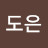 @도은-m4t