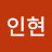 @김인현-z1l
