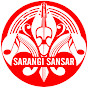 Sarangi Sansar logo