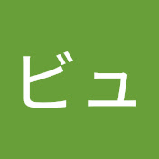 ビューティージャパン