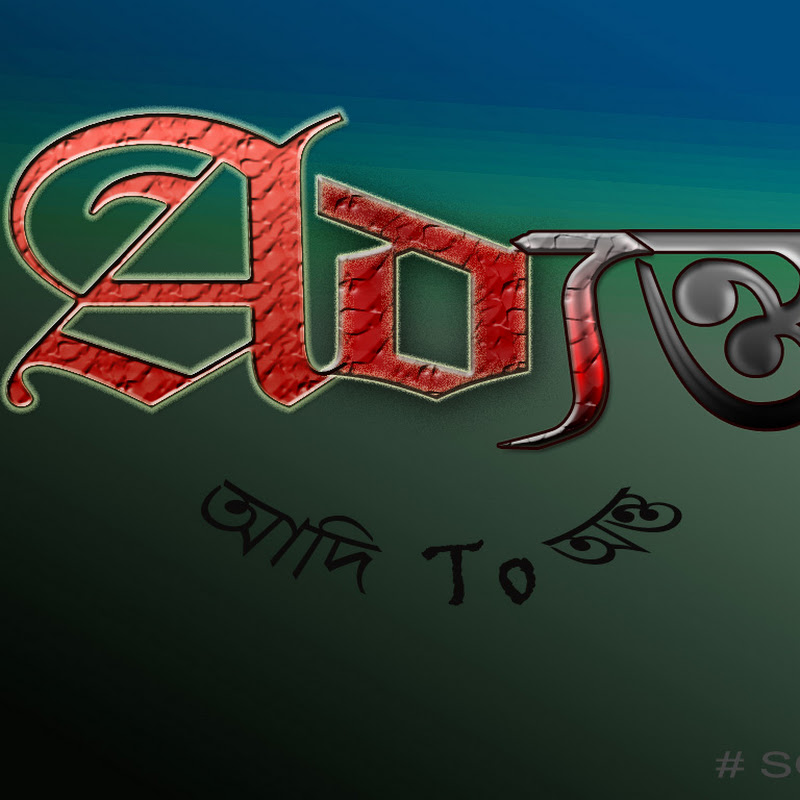 ADYANTA icon