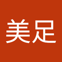 美足アイコン画像