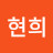 @이현희-t4m