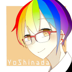 -[YoShinada Hope]66-ヨシナダホープ【我に希望を与えてください】