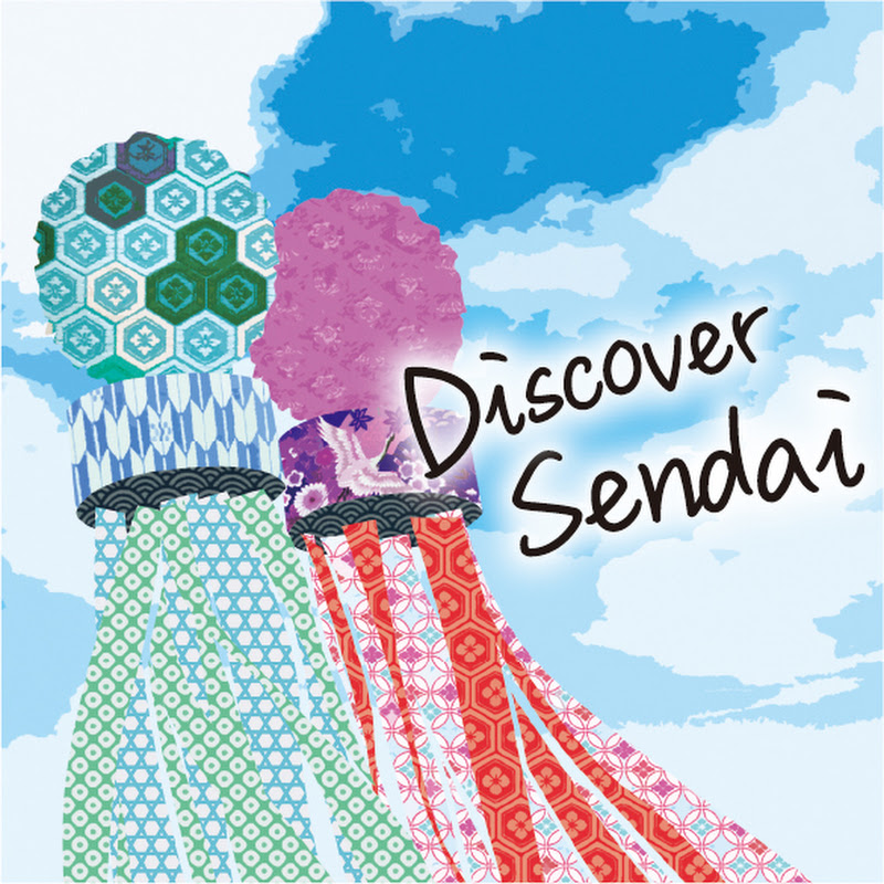 Discover SENDAI logo