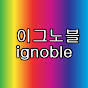 Ignoble. logo