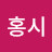 @user-fx8my6jm5v