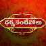 UezDHvj2Od0-channel-avatar-Dharma Sandehalu