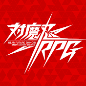 [公式]対魔忍RPG
