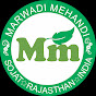 Marwadi Mehandi Sojat logo