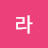 @라푼젤13