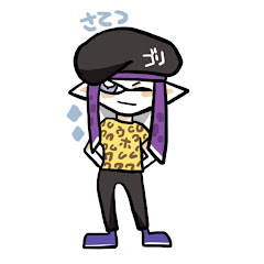 さてつ