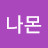 @파우더시나몬