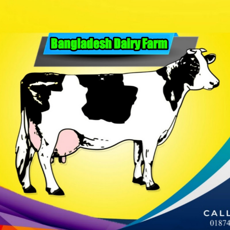 Bangladesh Dairy Farm icon