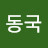 @이동국-j5r
