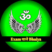 Exam वाले Bhaiya