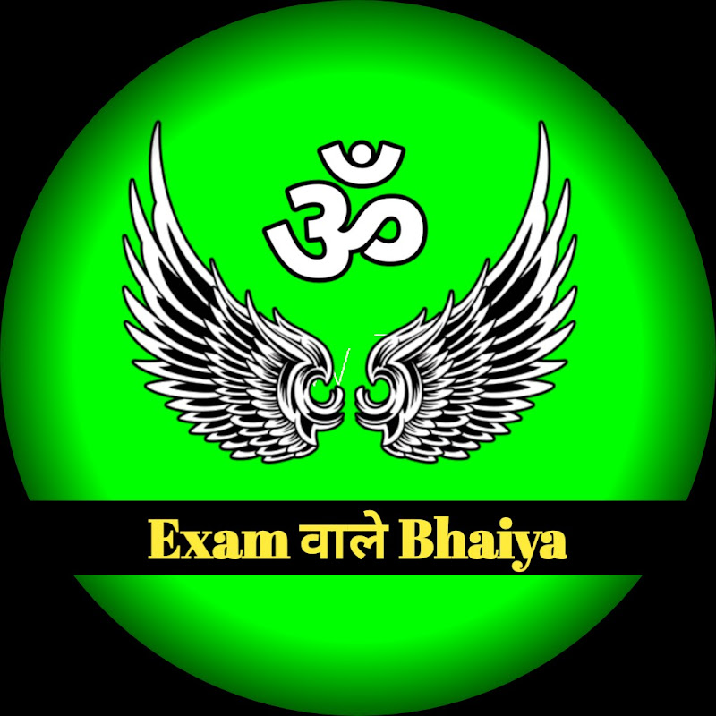 Exam वाले Bhaiya