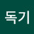 @대한민국-x2s