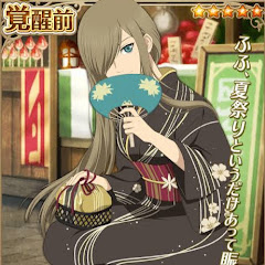 りょー