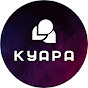 Куара logo