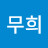 @최순옥-e6h
