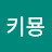 @프로텍터키묭