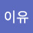 @user-hy1qi6it9q