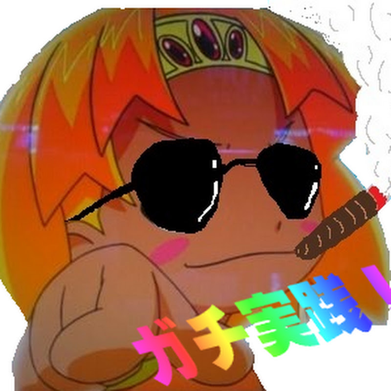 むるおか君の徒然なるままにガチ実践!