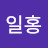 @민일홍-c6l