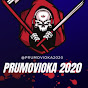 PruMovioka2020 logo