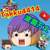 Takku 4414