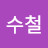 @신수철-p5k