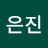@이은진-h4o
