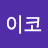 @세이코-p6p