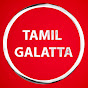 Tamil Galatta