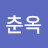 @이춘옥-m5w