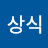 @오상식-z9h