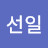 @김선일-t5f