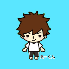 えーくん/A_Kun_Error