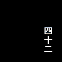 YoSoFuTa siti roku