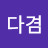@홍영숙-y1p
