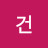 @박건-f7c
