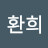 @이환희-p7l