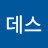 @데스페라도-u6b