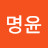@박명윤-p9s