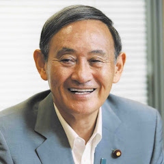 菅義偉・すがよしひで 令和2年自民党総裁選挙アイコン画像