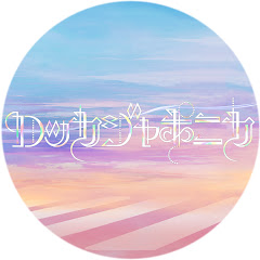 ROCK A JAPONICA Official Channel